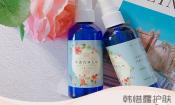 祛痘產品排行榜10強-純植物祛痘消炎水